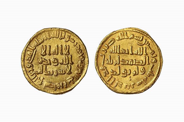 (Umayyad Gold Dinar) با ارزش ترین سکه های جهان