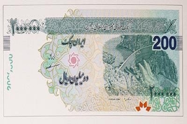 تاریخچه ریال ایران پهلوی