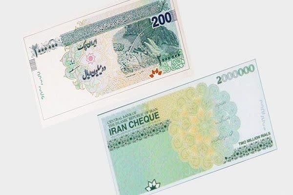 انواع ایران چک 200