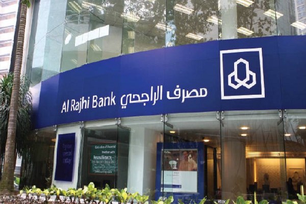 معیارهای رتبه‌بندی بزرگترین بانک جهان اسلام