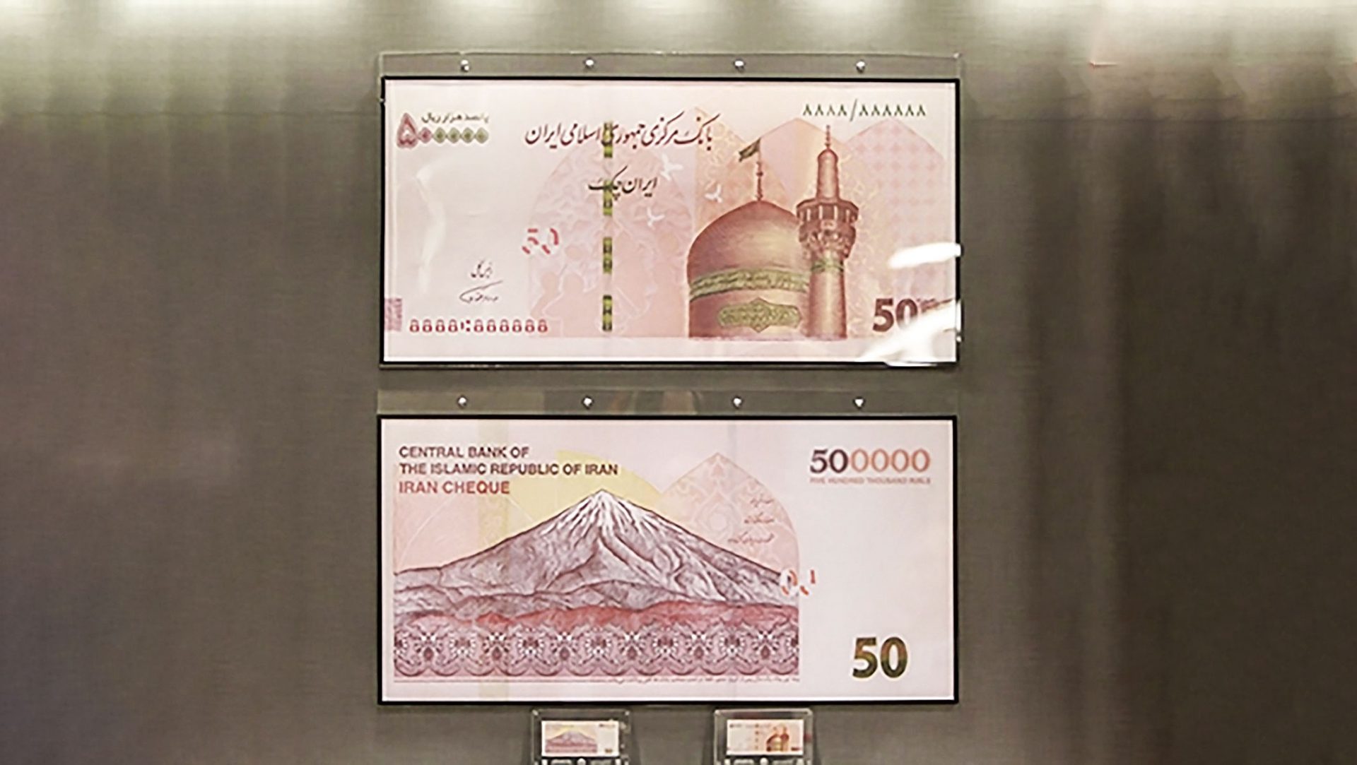 ایران چک ۵۰ هزارتومانی جدید با فناوری چاپ اسکناس یورو