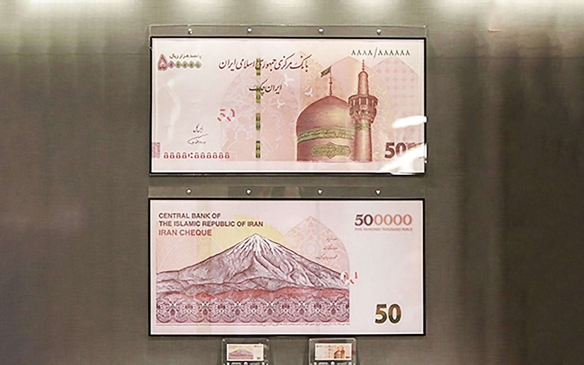 ایران چک ۵۰ هزارتومانی جدید با فناوری چاپ اسکناس یورو