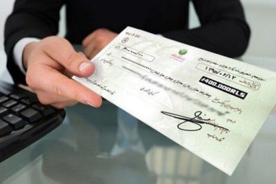 چک پول چیست؟ بررسی انواع چک پول در ایران